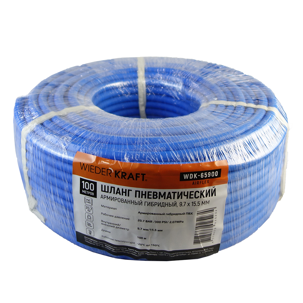 Шланг пневматический WDK-65900 AIRFLEX