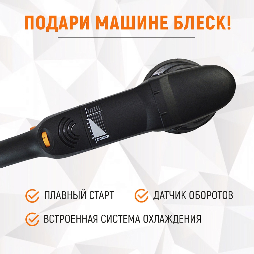 Полировальная машина с эксцентриком WDK-STINGER15