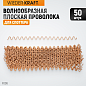 WDK-F006 Проволока для споттера (50 шт.)