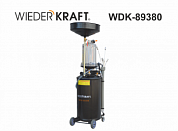 WDK-89380 Установка для сбора и замены масла