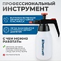 OPT-40830 Распылитель насосного действия для обезжиривателей, емкость 1л OPTIMUS