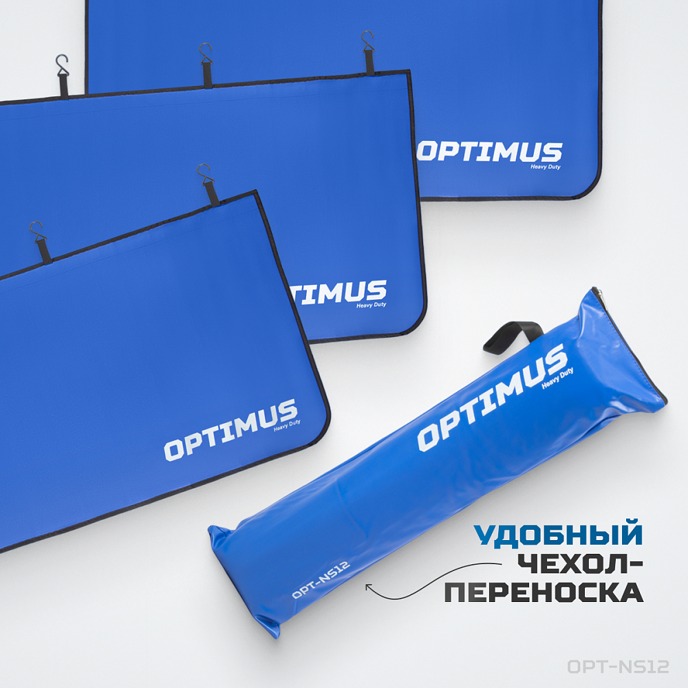 OPT-NS12 Комплект защитных накидок с удвоенным количеством магнитов на крыло и кузов автомобиля, 3 ш OPTIMUS
