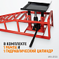 Металлическая рампа WDK-87020