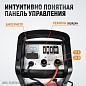 WDK-Start400 Пуско-зарядное устройство