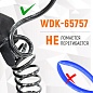 Шланг пневматический спиральный WDK-65757