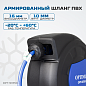 Пневматический армированный шланг на катушке OPT-97250 OPTIMUS