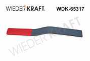 WDK-65317 Кузовной напильник