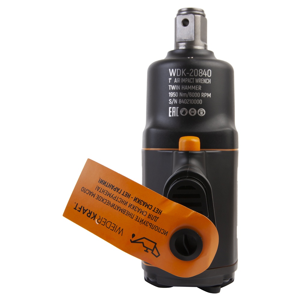 Пневматический ударный гайковерт WDK-20840 Пневматический ударный гайковерт WDK-20840
