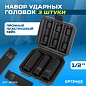 OPT-40303 Набор ударных головок тонкостенных 1/2" 3 пр., 17,19,21 мм. OPTIMUS