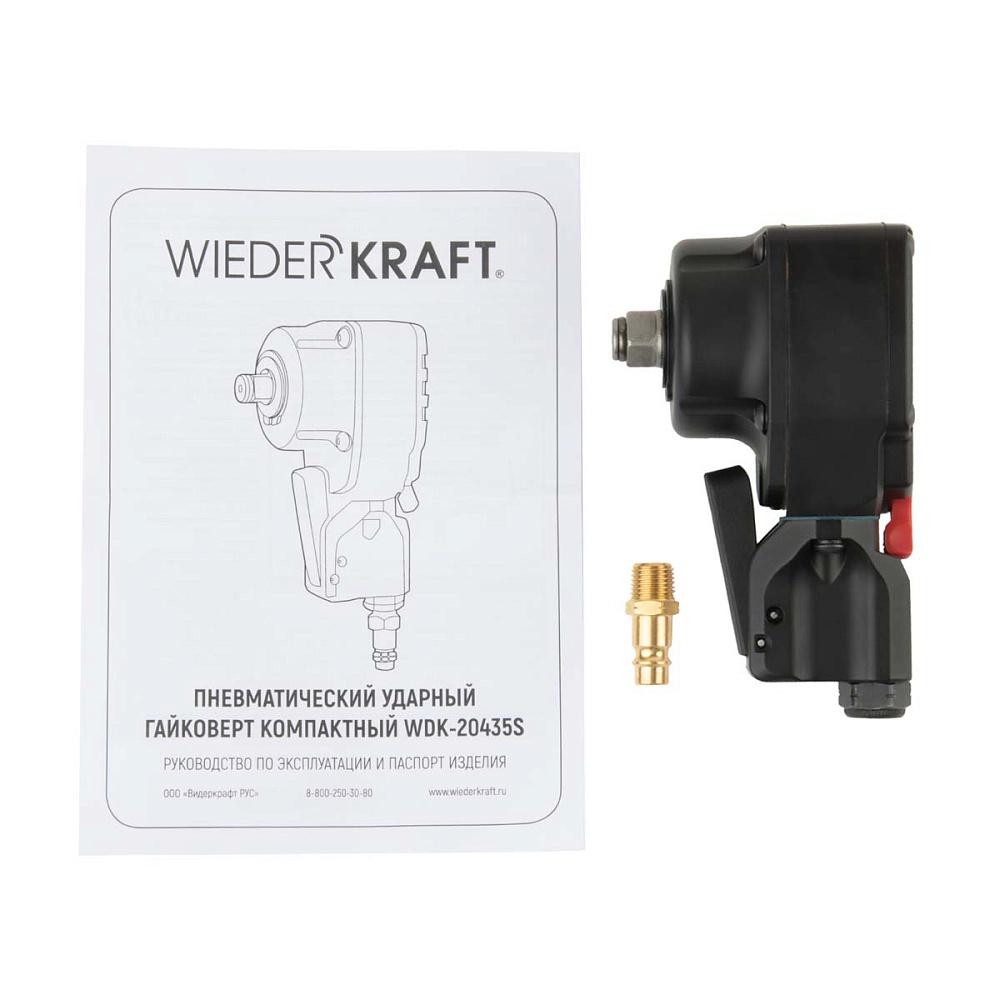 Wiederkraft WDK-20435S Гайковерт пневматический ударный компактный 1/2", 550 Нм,  TWIN TURBO
