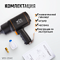 WDK-20640 Ударный гайковерт 3/4″, 1950 НМ