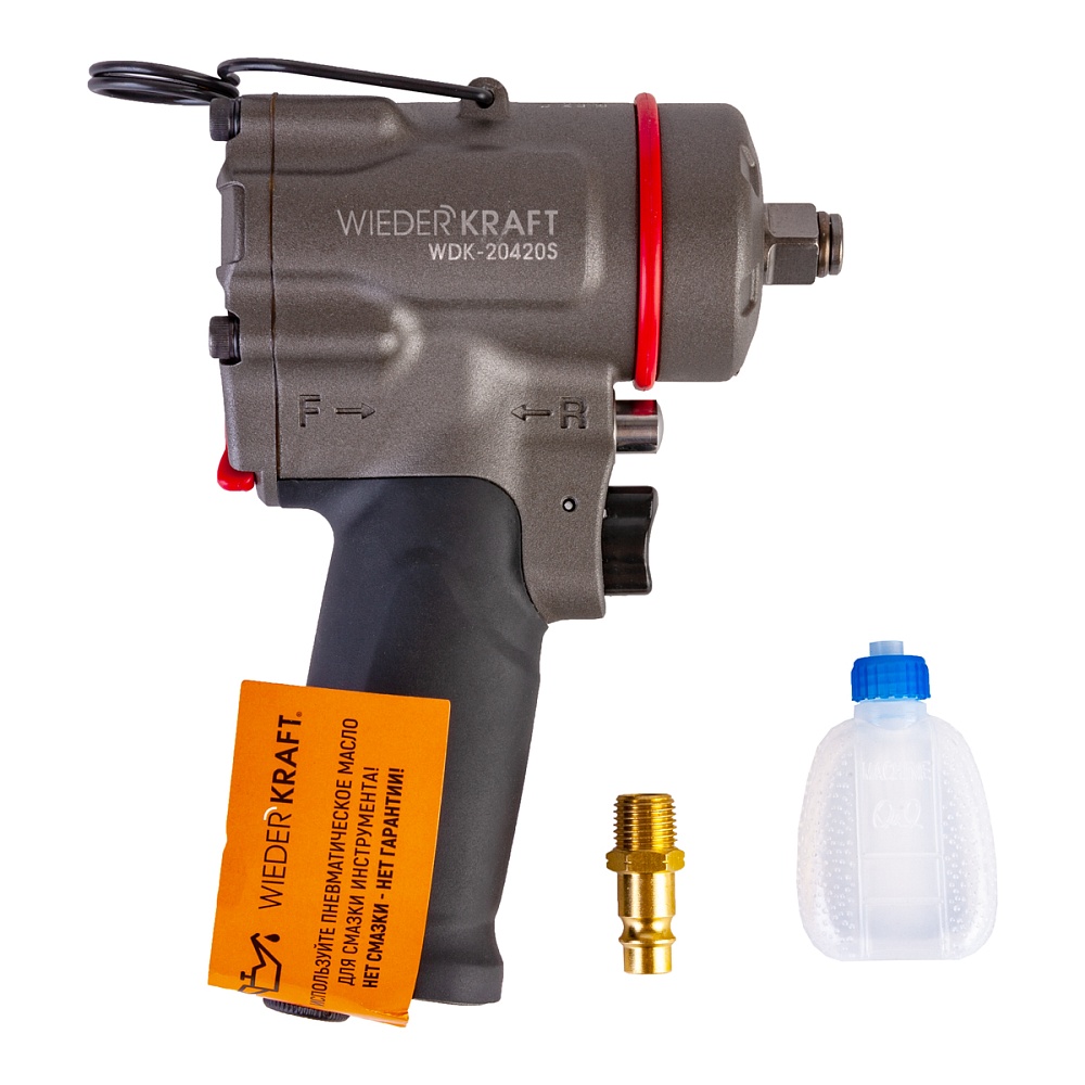 Компактный ударный пневмогайковерт WDK-20420S