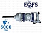 ES9993 Гайковерт грузовой 1" 5000Нм