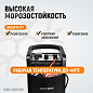 WDK-Start400 Пуско-зарядное устройство