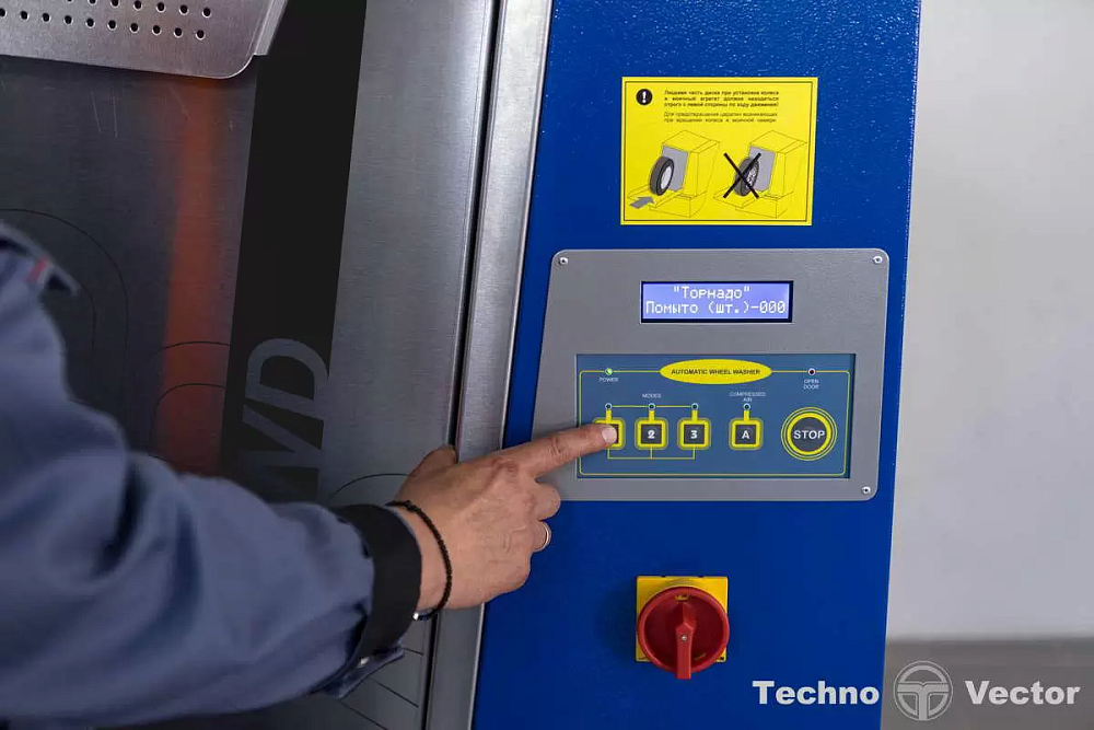 Мойка колес ТОРНАДО-AWD