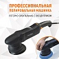 Полировальная машина с эксцентриком WDK-STINGER15