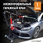 WDK-83201 WiederKraft Низкопрофильный гидравлический гаражный кран, 1т