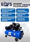 ES-100/460 Компрессор Компрессор поршневой трехцилиндровый 100 литров