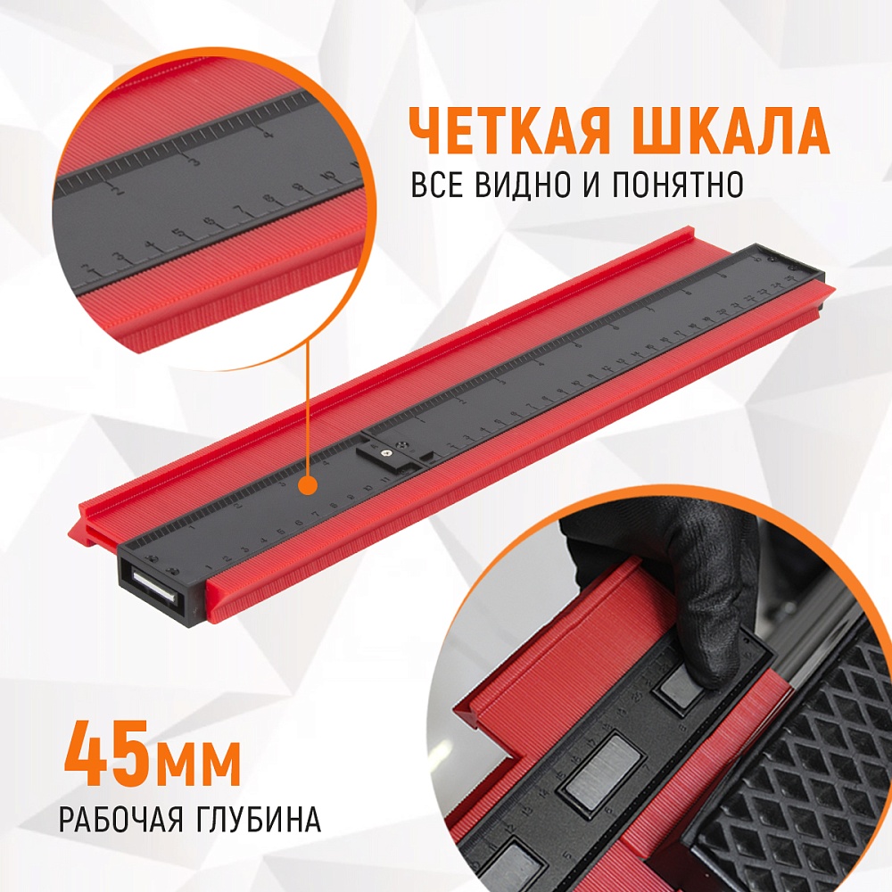 WDK-65424 Профильная кузовная линейка, 380 мм, с фиксатором Wiederkraft