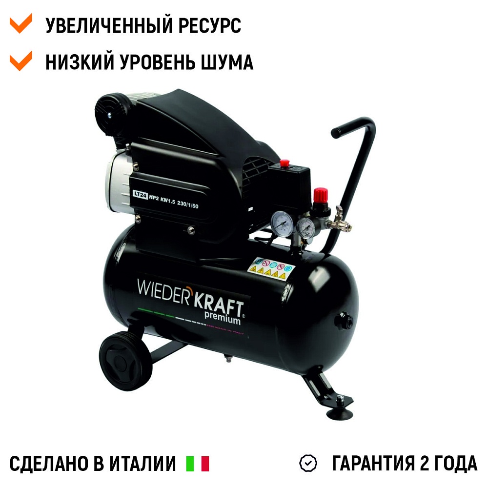 WDK-90225 WiederKraft поршневой компрессор, 24 л