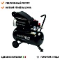 WDK-90225 WiederKraft поршневой компрессор, 24 л