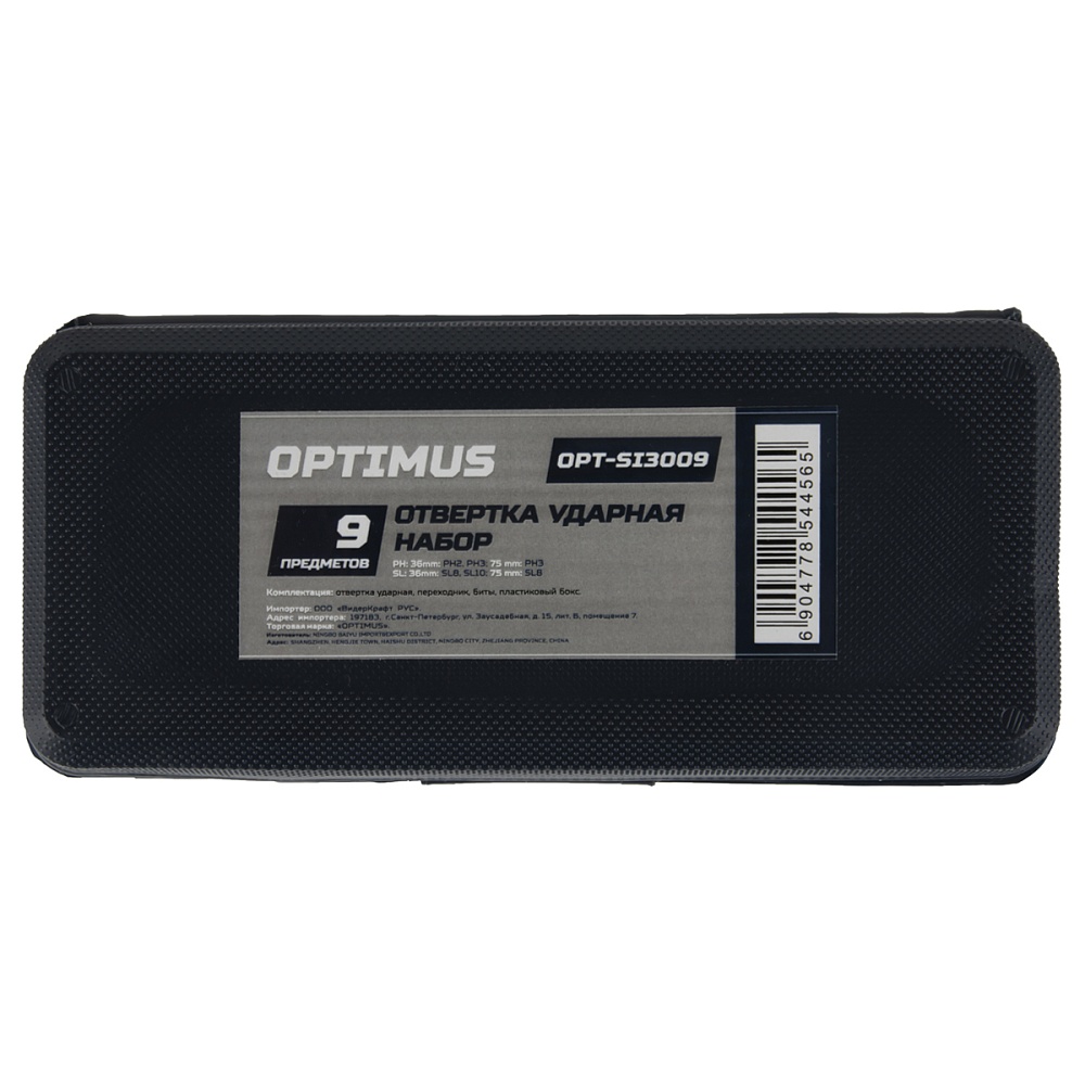 OPT-SI3009 Ударная отвертка с набором бит, 9 предметов OPTIMUS