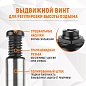 Домкрат бутылочный WDK-81200