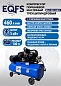 ES-100/460 Компрессор Компрессор поршневой трехцилиндровый 100 литров
