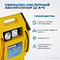 OPT-Start300 Пусковое устройство 2в1 с компрессором для подкачки колес OPTIMUS