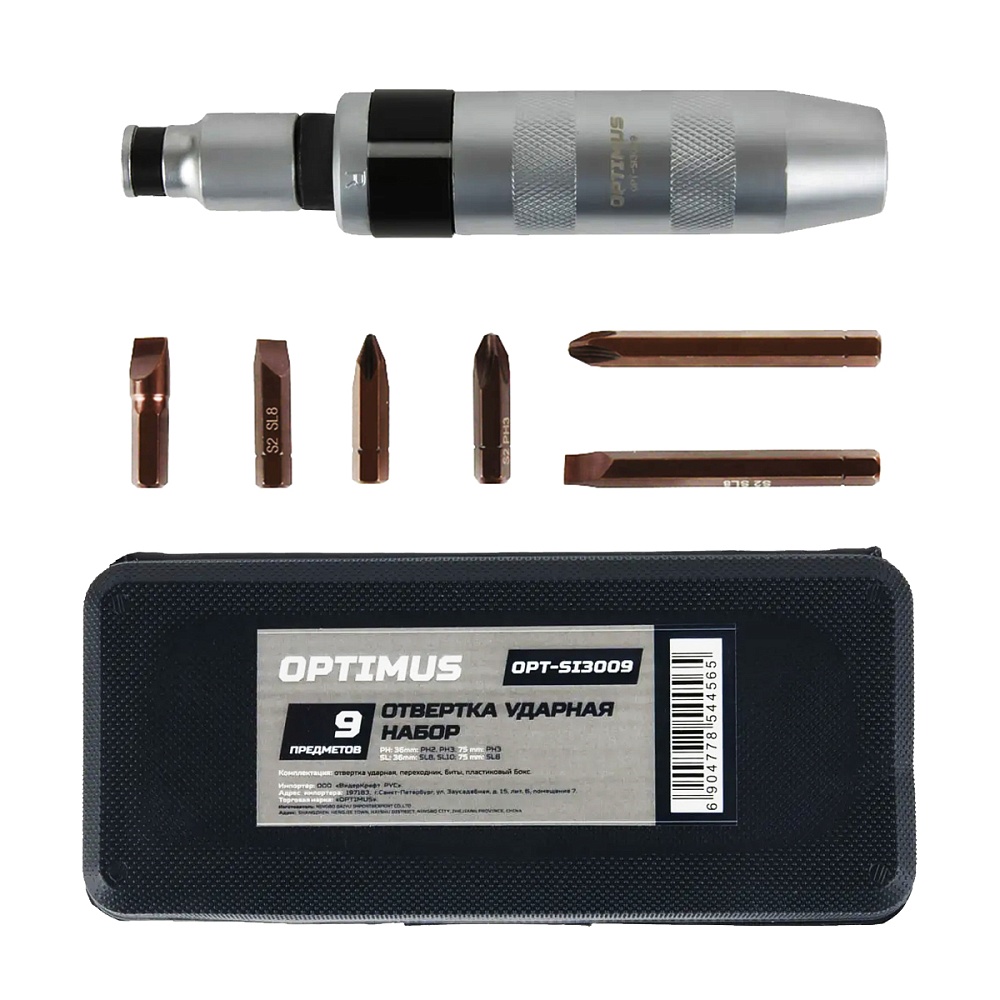 OPT-SI3009 Ударная отвертка с набором бит, 9 предметов OPTIMUS