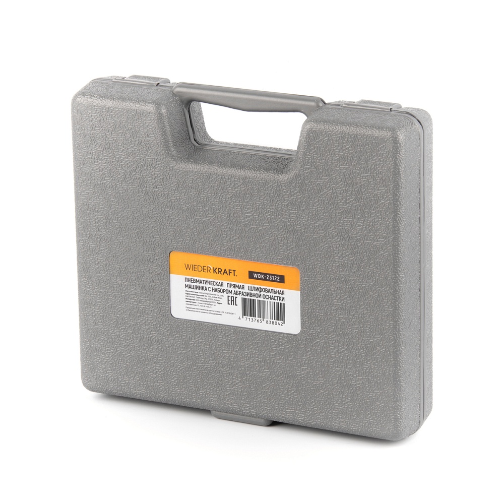 WDK-23122 Прямая пневматическая бормашинка, 13 предм.