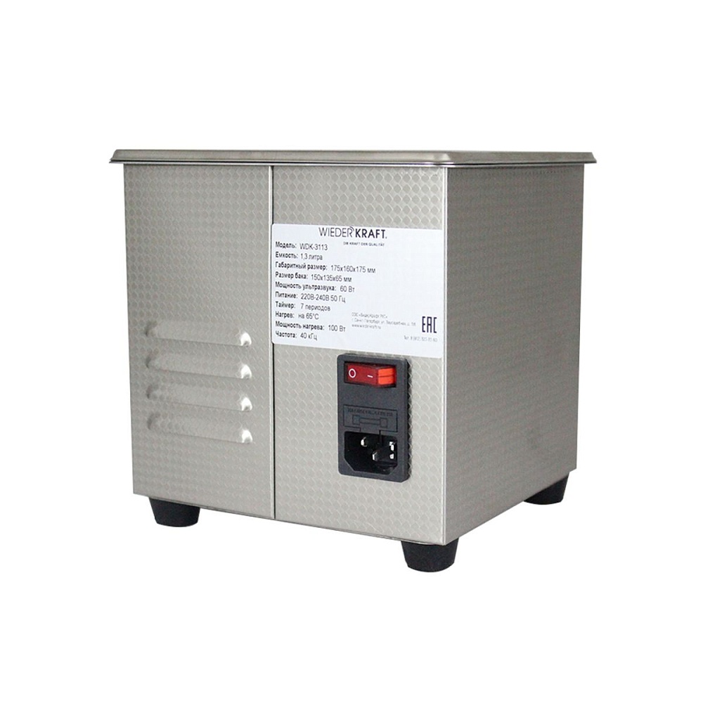 Ультразвуковая ванна WDK-3113