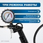 OPT-PI1020 Пистолет для накачки шин с аналоговым манометром 63 мм, max. 8 Бар. OPTIMUS