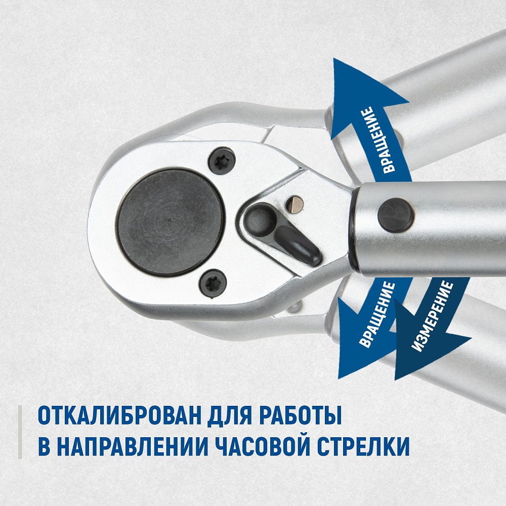 OPT-28210 Динамометрический ключ 28-210 Нм, приводной квадрат 1/2" OPTIMUS