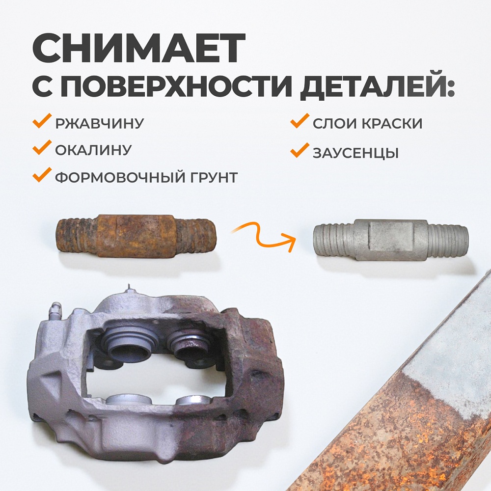 WDK-83350 Пескоструйная камера для очистки деталей WiederKraft 