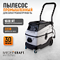 WDK-DUSTER E Промышленный пылесос для электрического инструмента