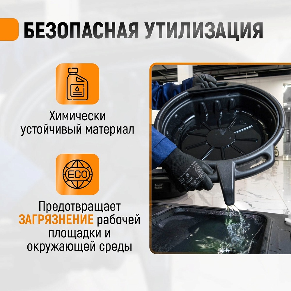 Поддон WDK-65260