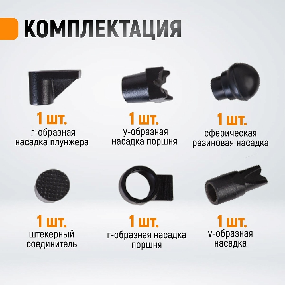 WDK-87110 Набор гидравлики