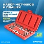 OPT-MTDS16 Набор метчиков и плашек М3-М12, 16 предметов, метрическая резьба OPTIMUS