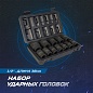 OPT-40112 Набор ударных головок 1/2" 10 пр., 10-24 мм. OPTIMUS