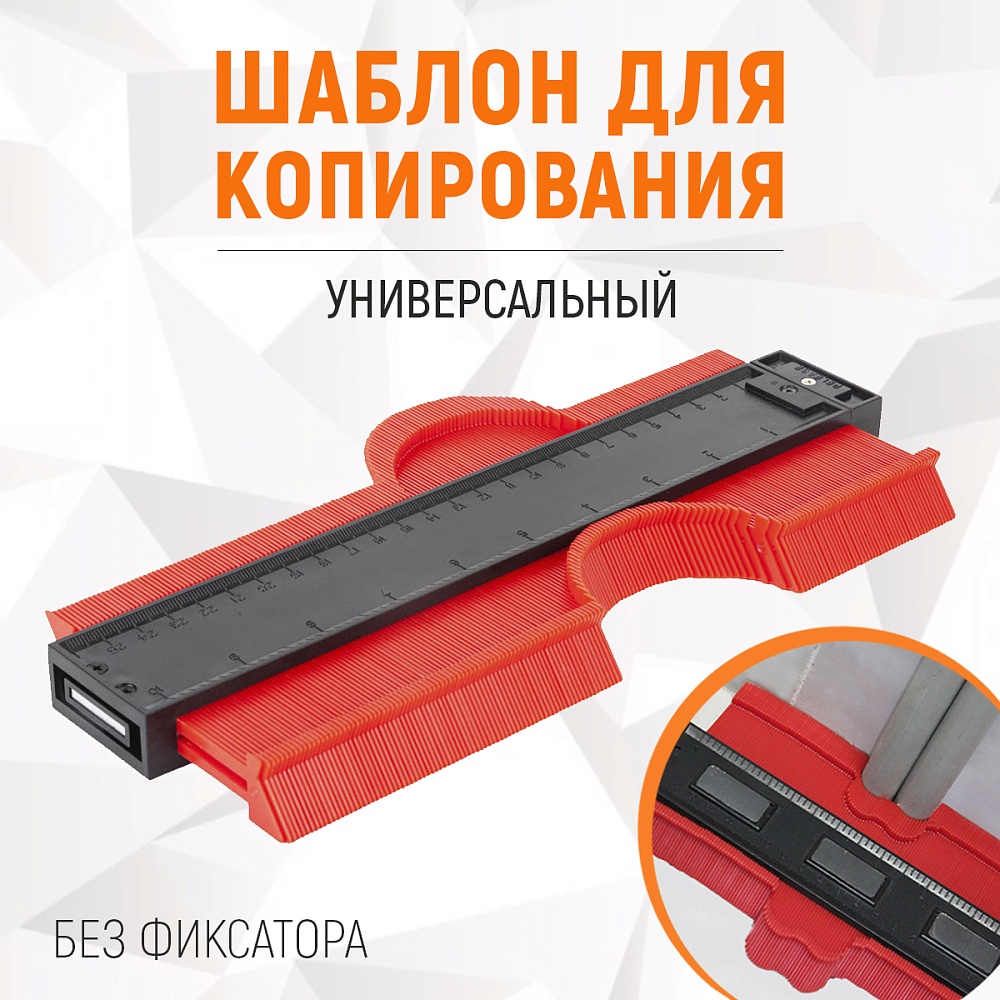 WDK-65422 Профильная кузовная линейка 250мм